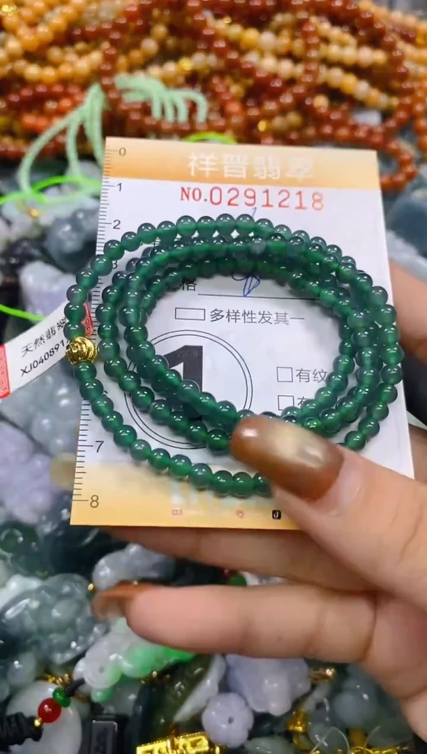 颈饰未镶嵌翡翠闪购0291218