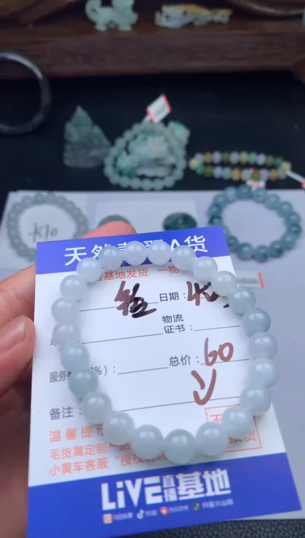 未镶嵌手链翡翠手串