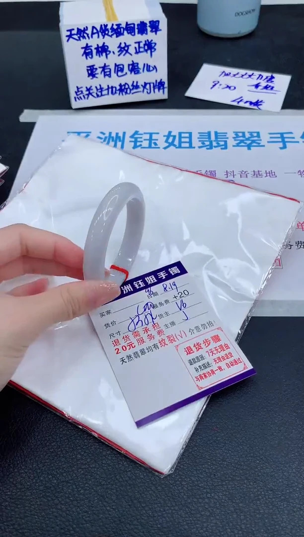 翡翠手镯未镶嵌111111