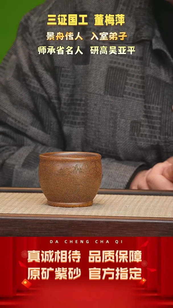 【闪购商品】紫砂茶壶7号 沉香泥柴烧 150cc左右