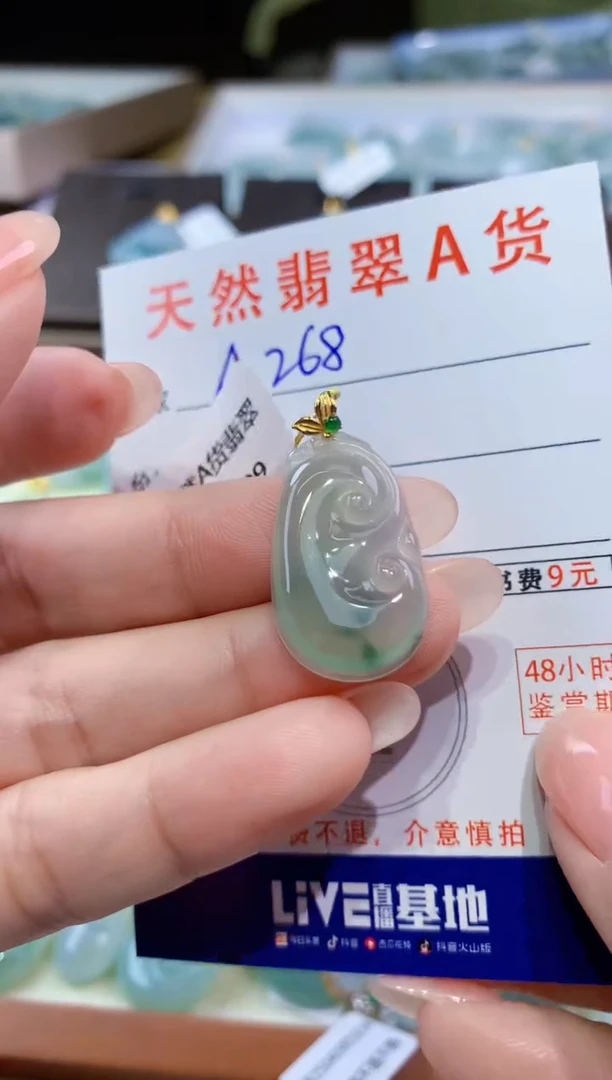 颈饰18K金镶嵌翡翠天然翡翠A货挂件