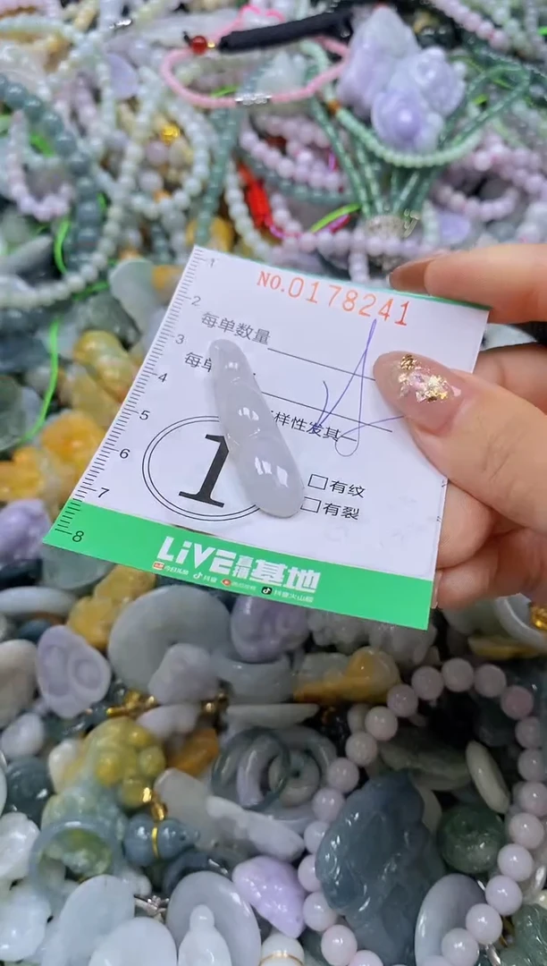 颈饰未镶嵌翡翠闪购0178241