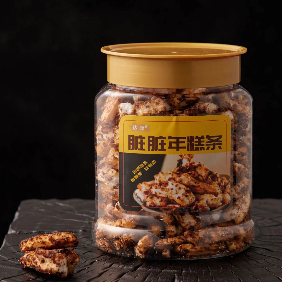 【解馋小零食】宁波特产手工红糖脏脏年糕条充饥追剧抗饿解馋小零食