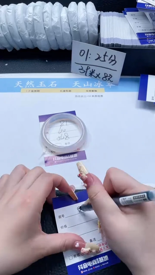 【闪购商品】石英质玉手镯未镶嵌81-54