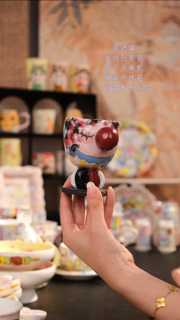 摆件旺的可以陶瓷设计款