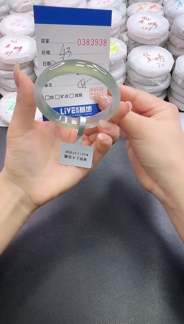 手镯玛瑙/玉髓未镶嵌3938