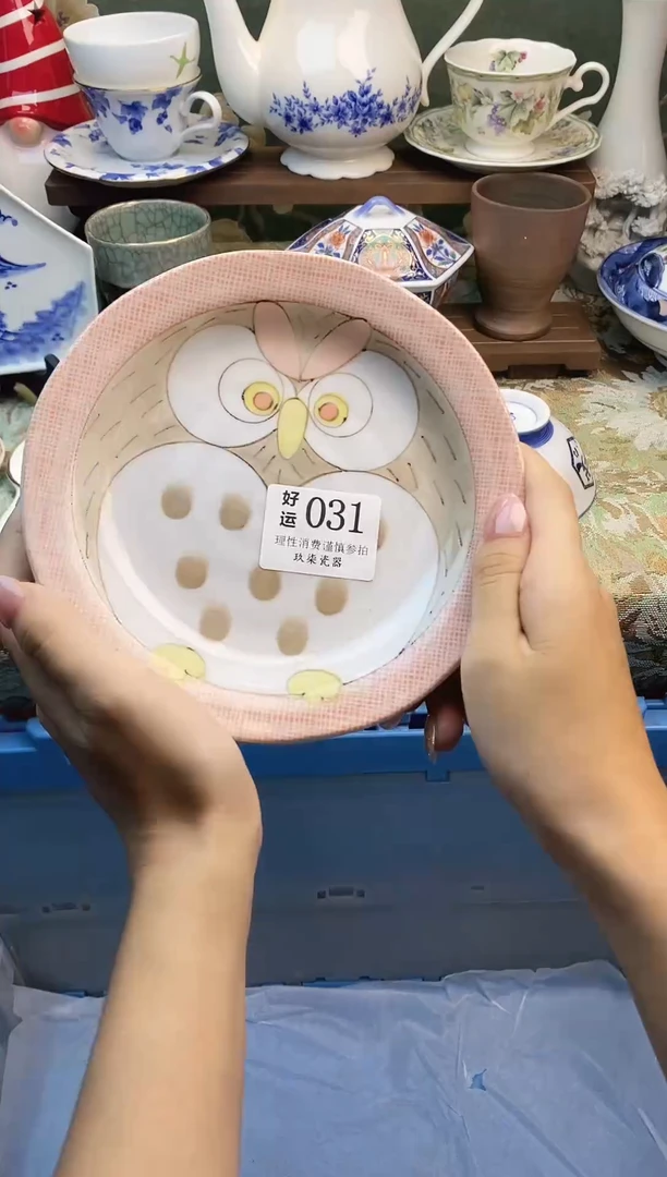 瓷片一**白好运         A031