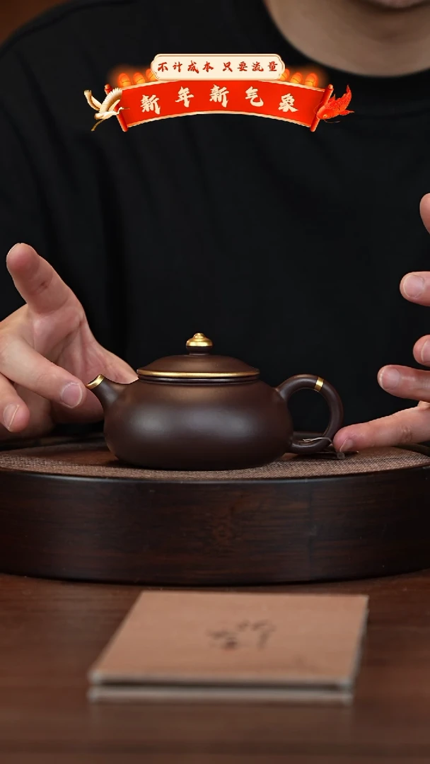 【闪购商品】紫砂茶壶宜兴紫砂壶h3401