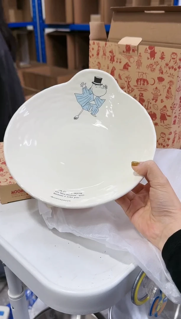【闪购商品】瓷片8.5寸手把盘姆明爸爸款