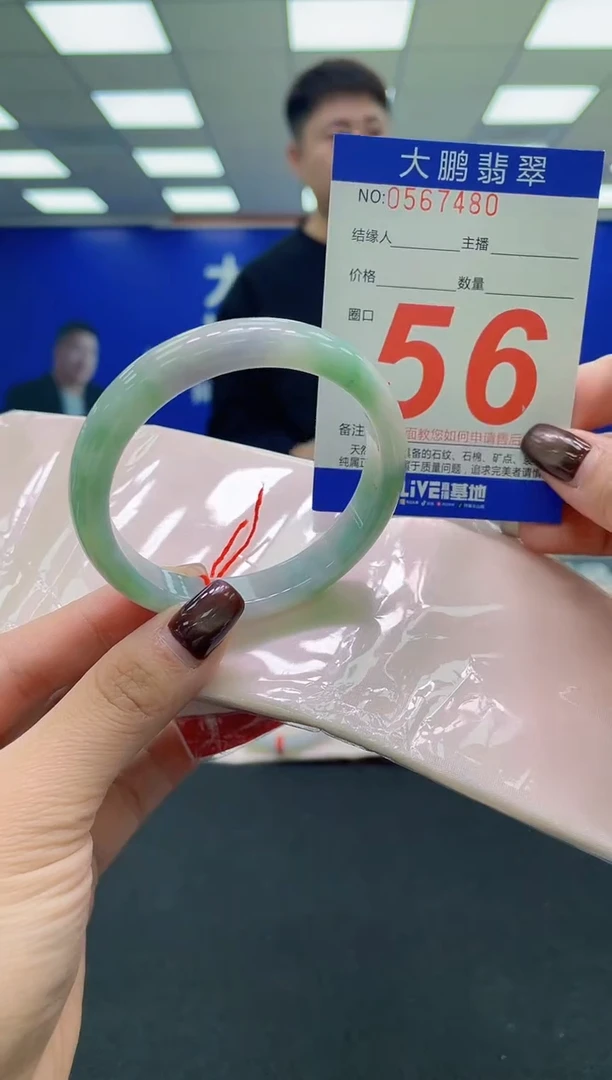 未镶嵌手镯翡翠AAAAAAAAAA