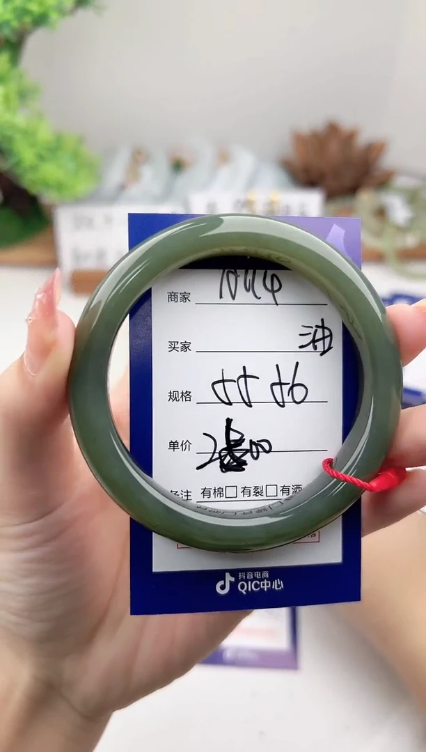 未镶嵌手镯和田玉微色差A114