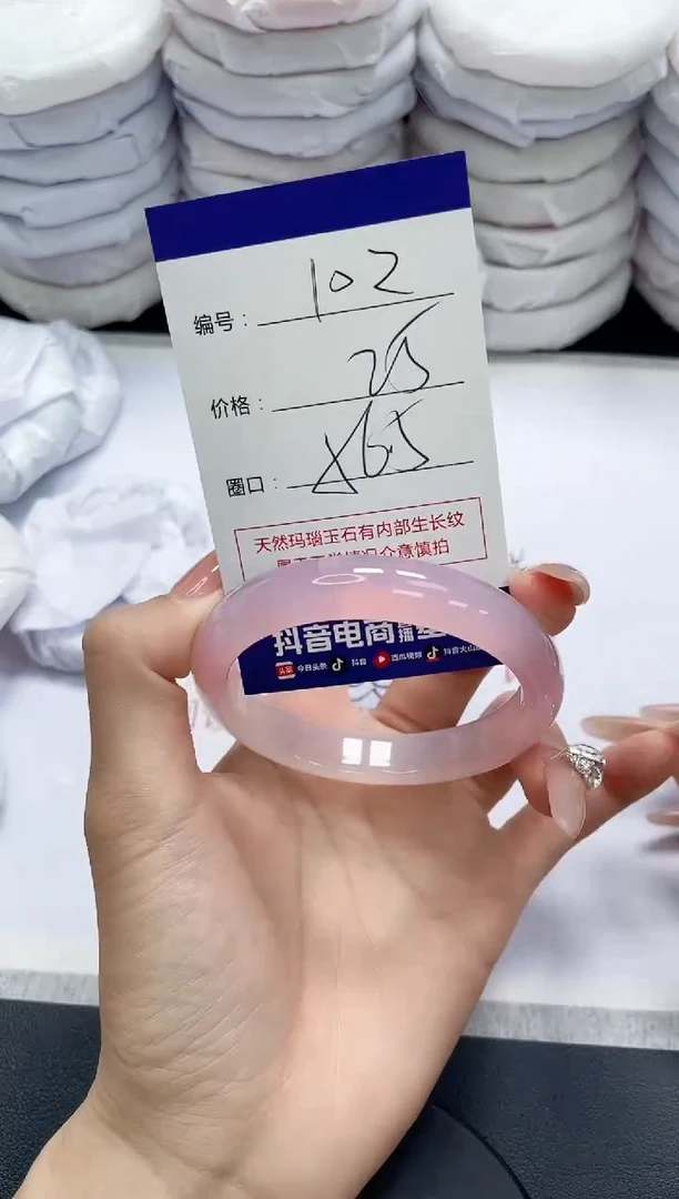 未镶嵌手镯玛瑙/玉髓102