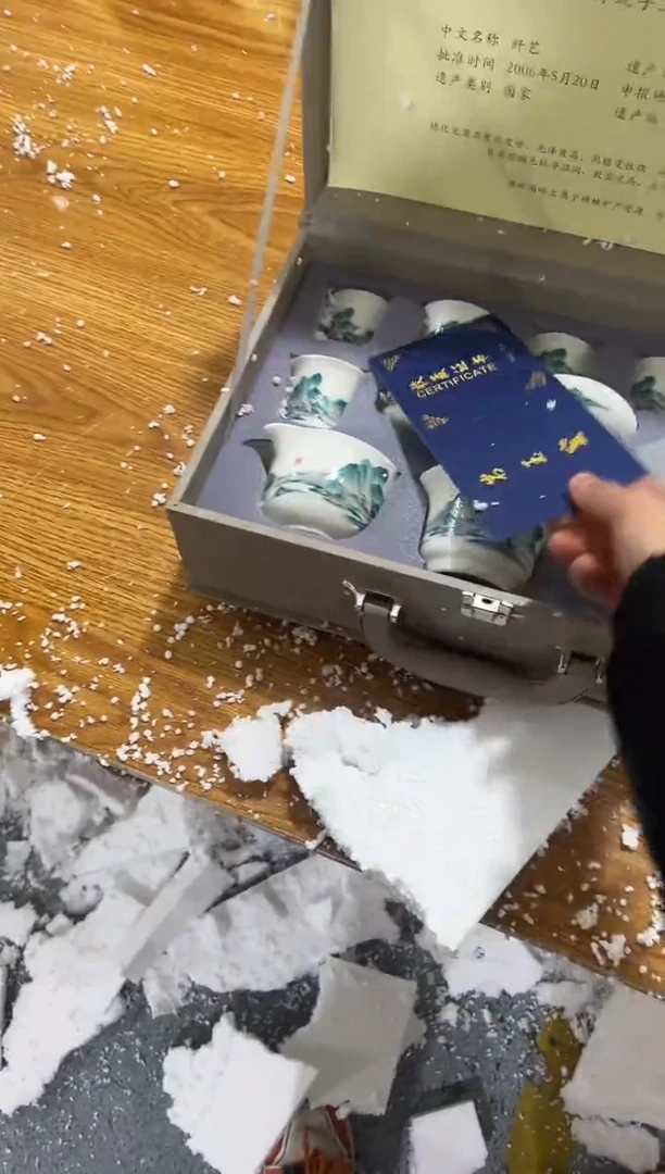 【闪购商品】其他其他其他其他其他