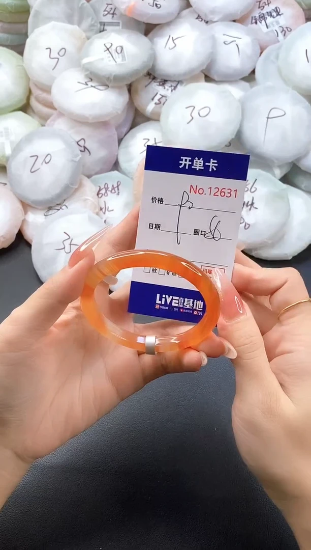 手镯玛瑙/玉髓未镶嵌12631圈口56