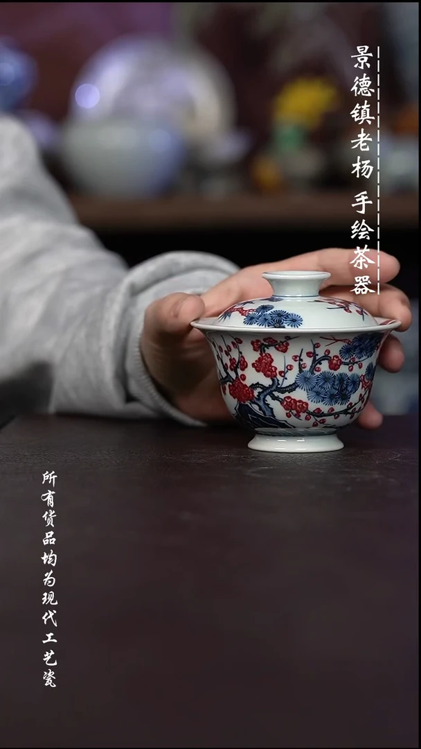 微瑕福利 现代瓷 容量130左右