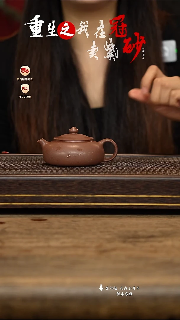 茶壶紫砂冠砂茶器21