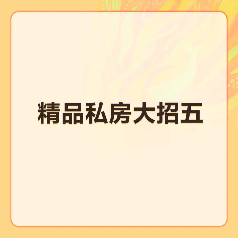 语文学霸必掌握的“3点”视频精讲