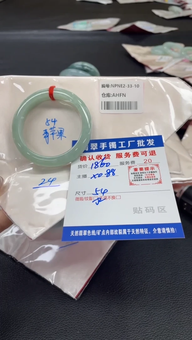 未镶嵌手镯翡翠溪*翡翠手镯