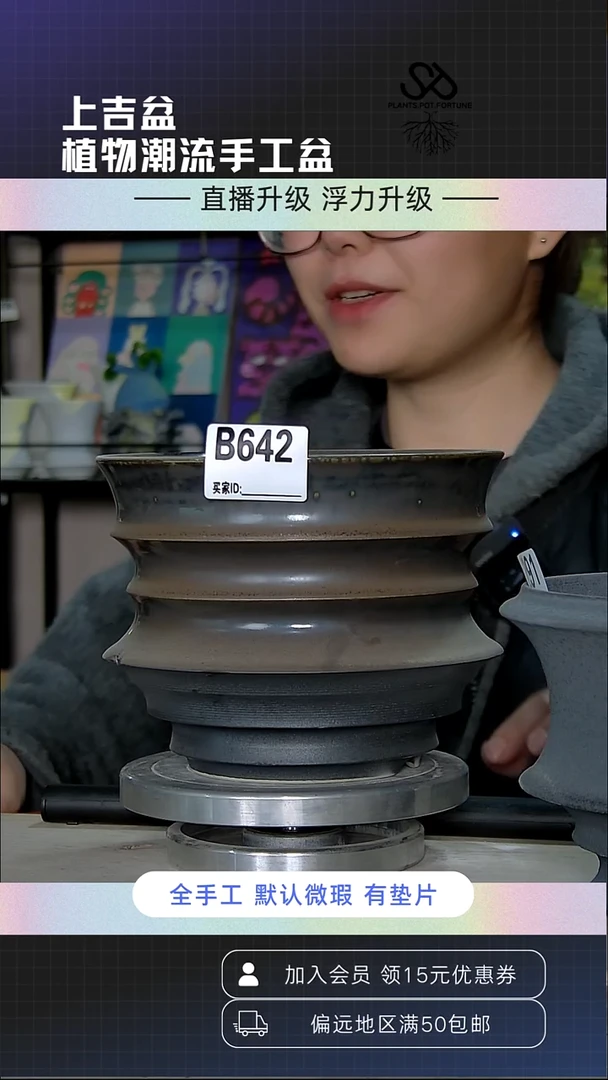 陶瓷642 内口17外高13.5