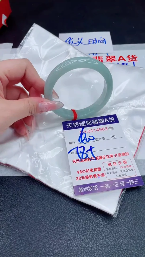 未镶嵌手镯翡翠400.00