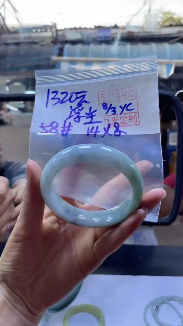 【闪购商品】定制翡翠未镶嵌浮尘+手镯58#1320元毛货需精细抛光