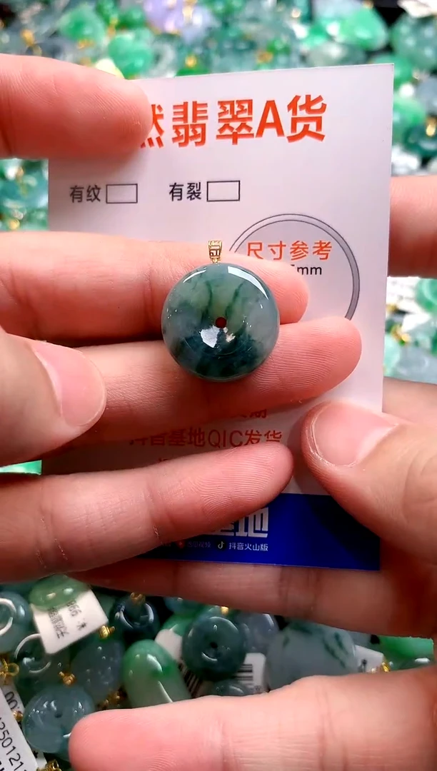 颈饰18K金镶嵌翡翠0550326479