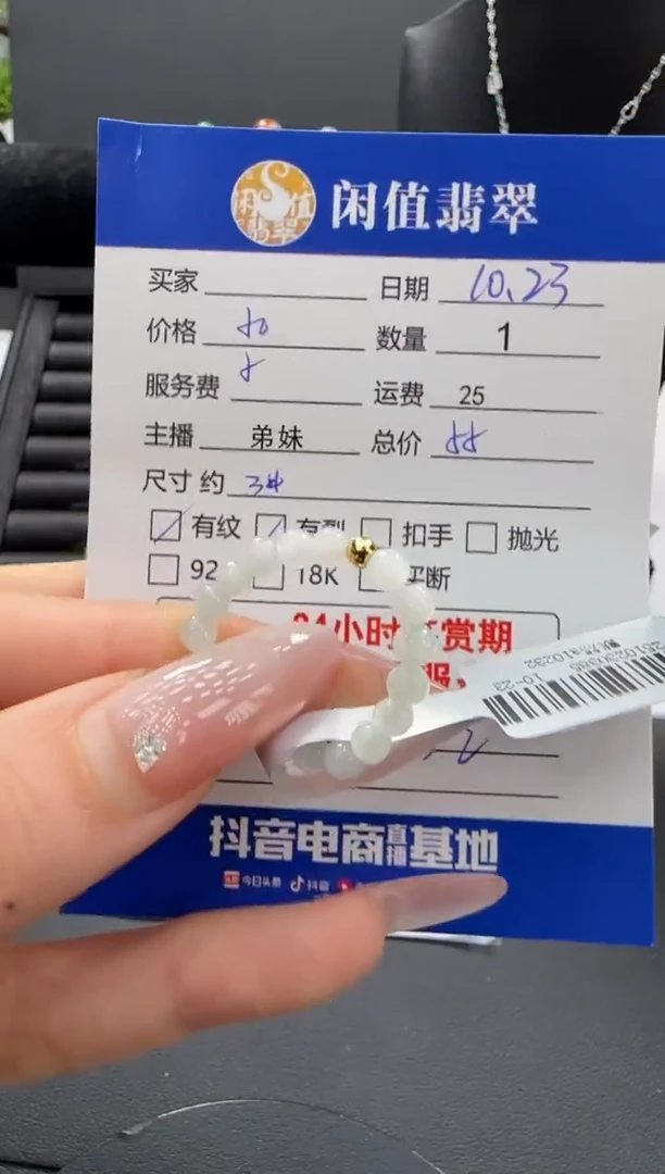 未镶嵌戒指翡翠翡翠戒指