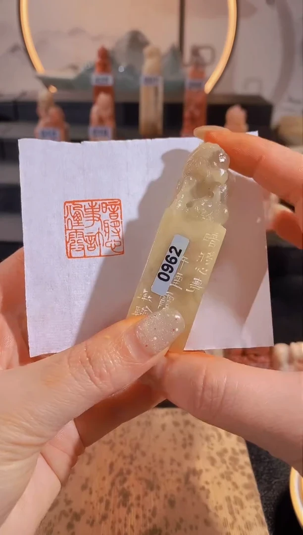 【闪购商品】昌化石印石暗将心事许烟霞2*2-0962