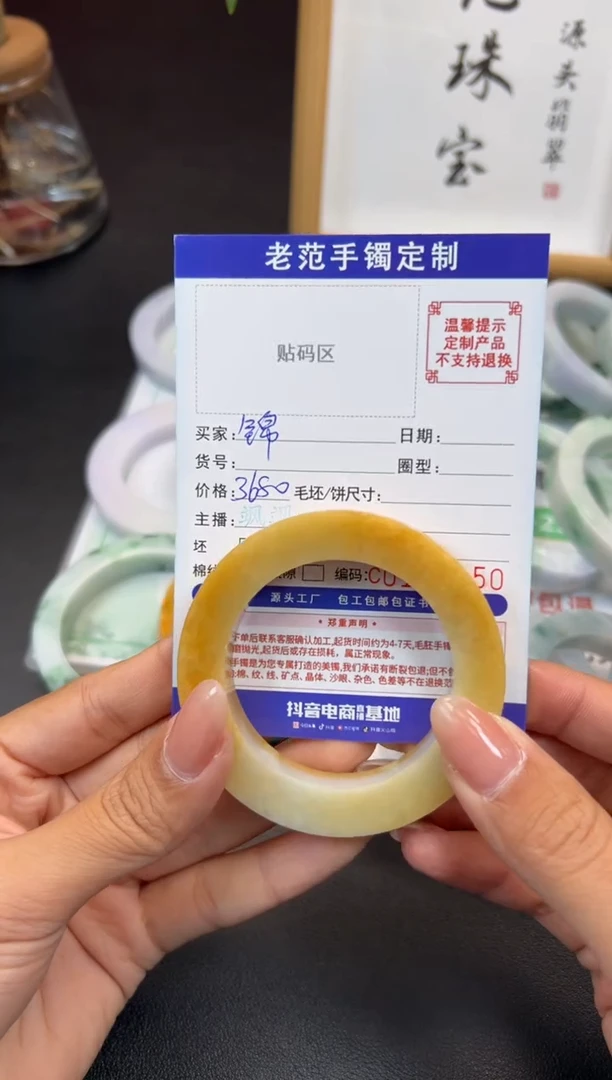 未镶嵌手镯定制翡翠锦*手镯49-54