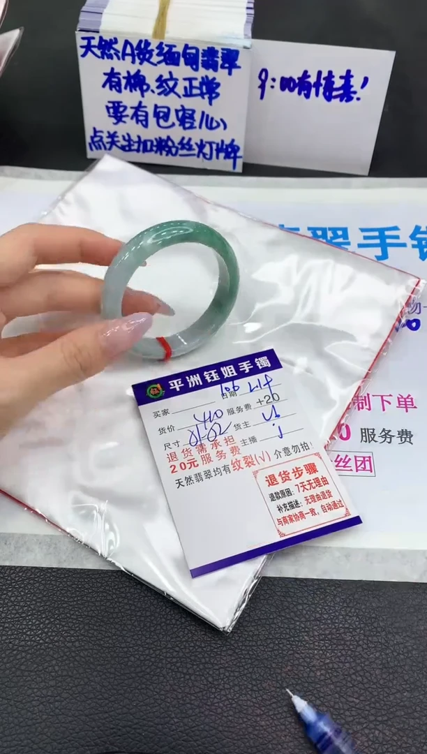 【闪购商品】翡翠手镯未镶嵌11111111111