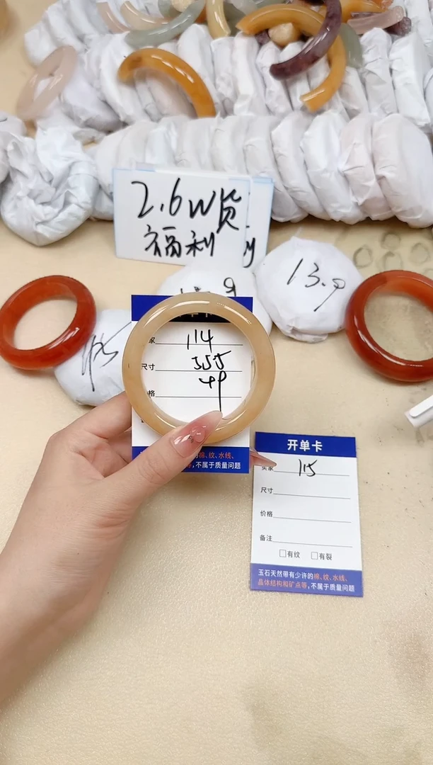 石英质玉手镯未镶嵌114/55.5