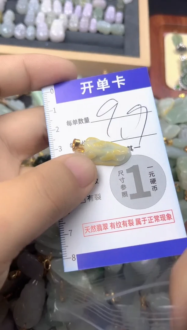 颈饰未镶嵌翡翠天然A货翡翠