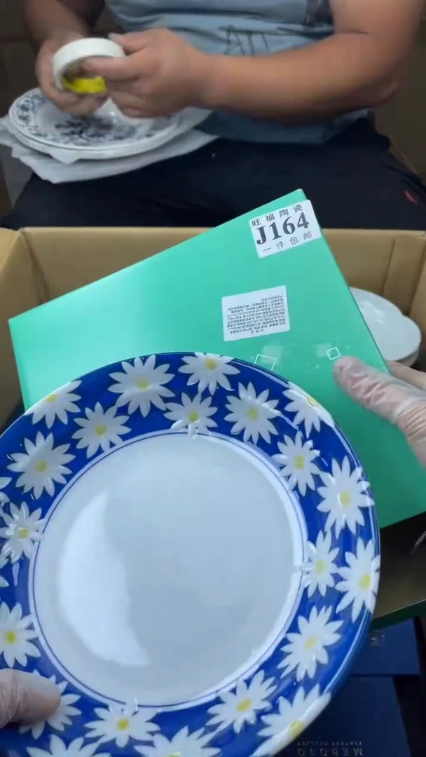 瓷片?****?旺福家陶瓷一号商品