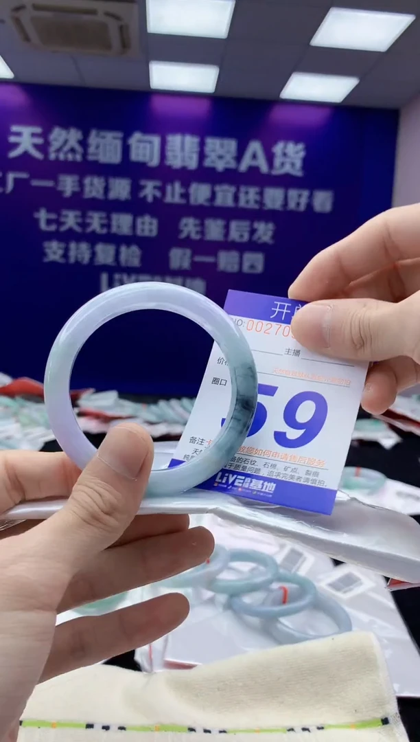 未镶嵌手镯翡翠AAAAAAAAAAAA