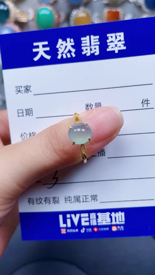 银S925镶嵌戒指翡翠3