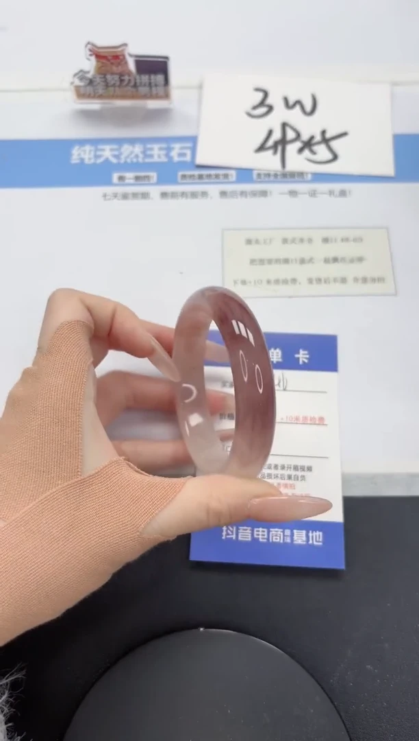 【闪购商品】石英质玉手镯未镶嵌A46-56.3