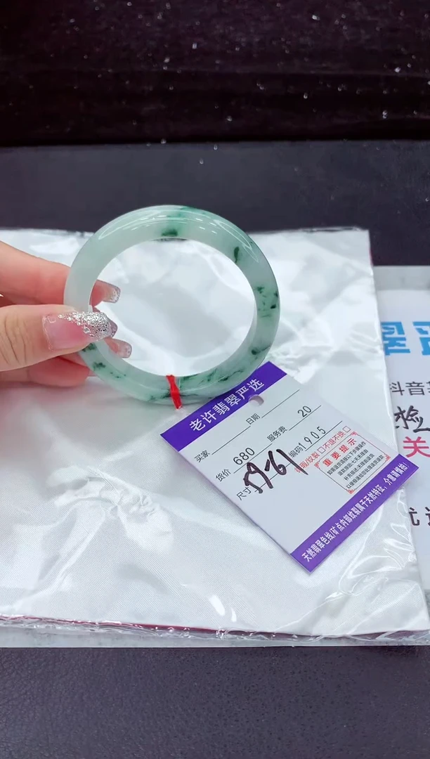 翡翠手镯未镶嵌111