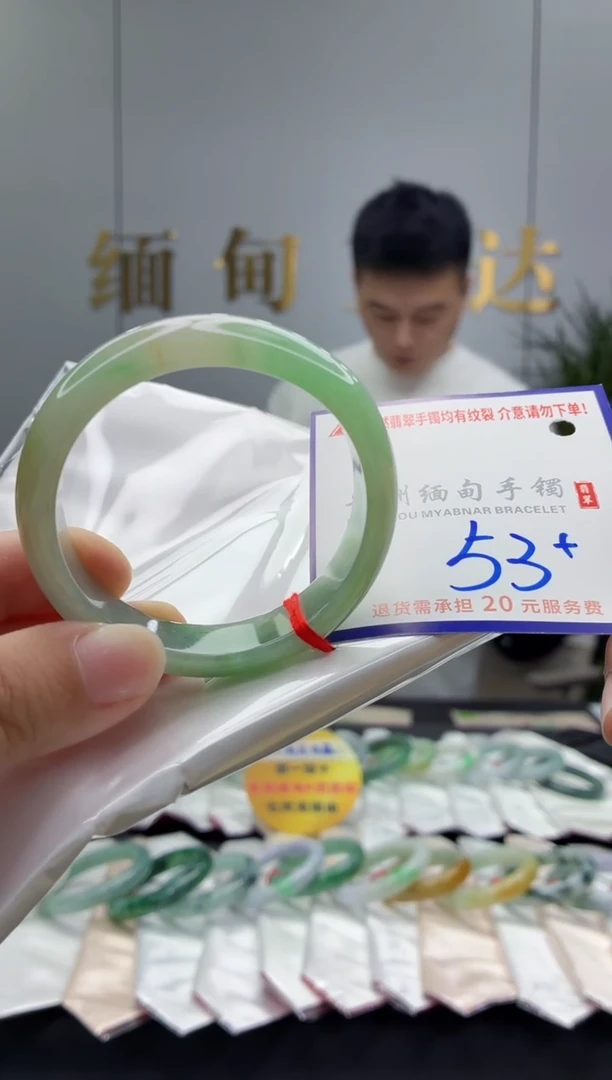 未镶嵌手镯翡翠11111111111