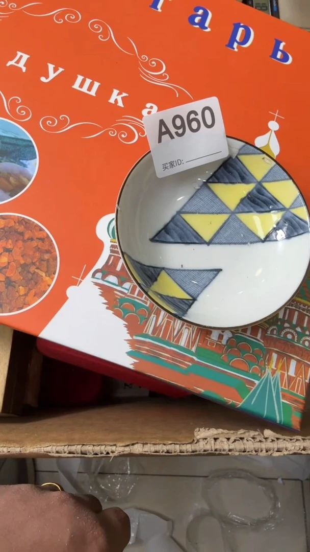 【闪购商品】瓷片瓷器瓷器瓷器瓷器瓷器