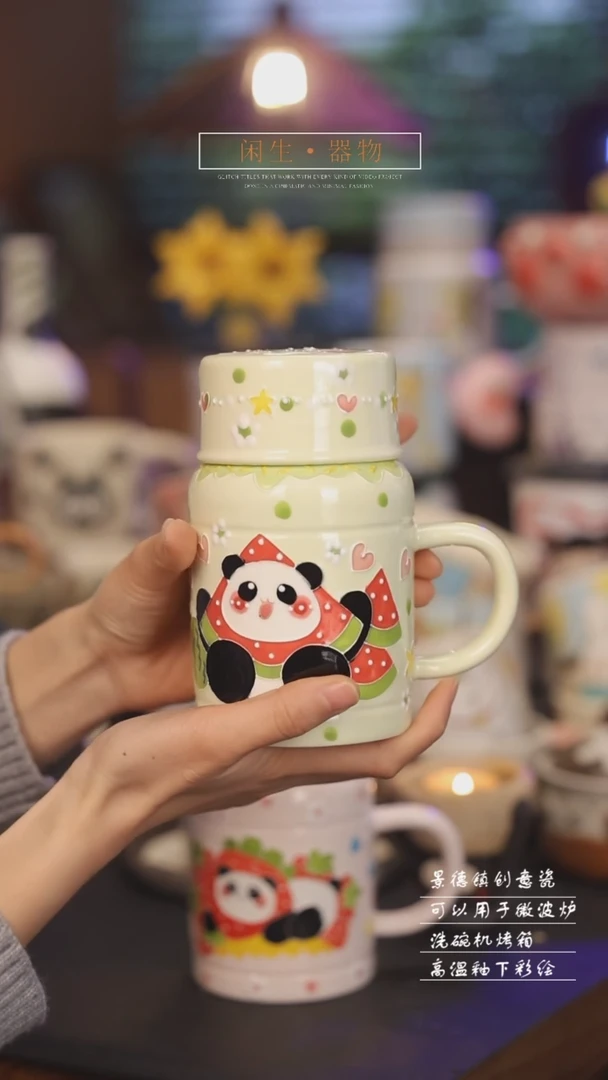 【闪购商品】景德镇可爱设计师款陶瓷