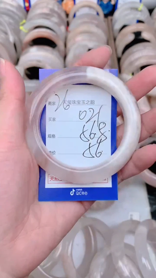 未镶嵌手镯石英质玉021