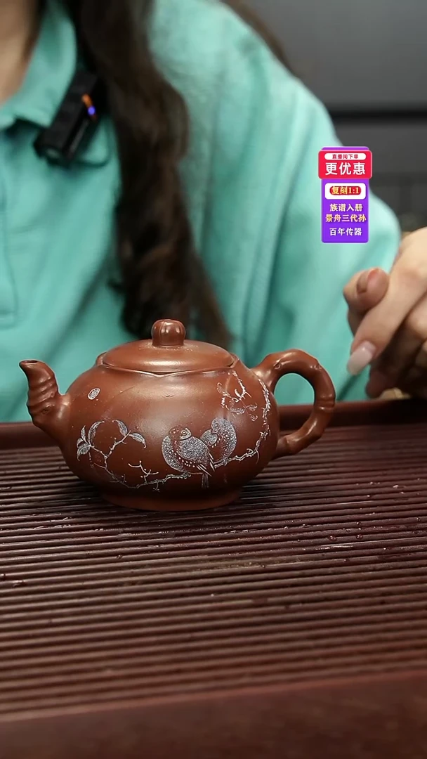 茶壶紫砂紫砂壶紫砂壶