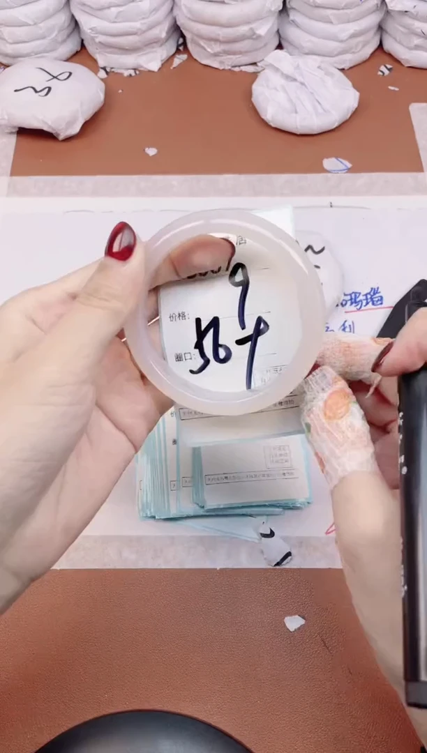 【闪购商品】玛瑙/玉髓手镯未镶嵌3067