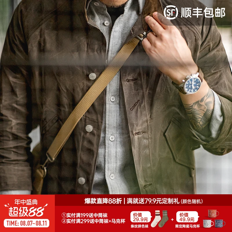 马登工装美式复古立领帆布油蜡夹克阿美咔叽硬汉防水猎装外套男春