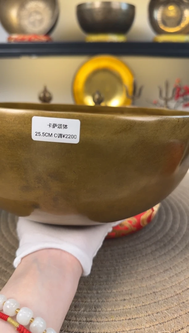 【闪购商品】卡萨颂钵 25.5 C 111