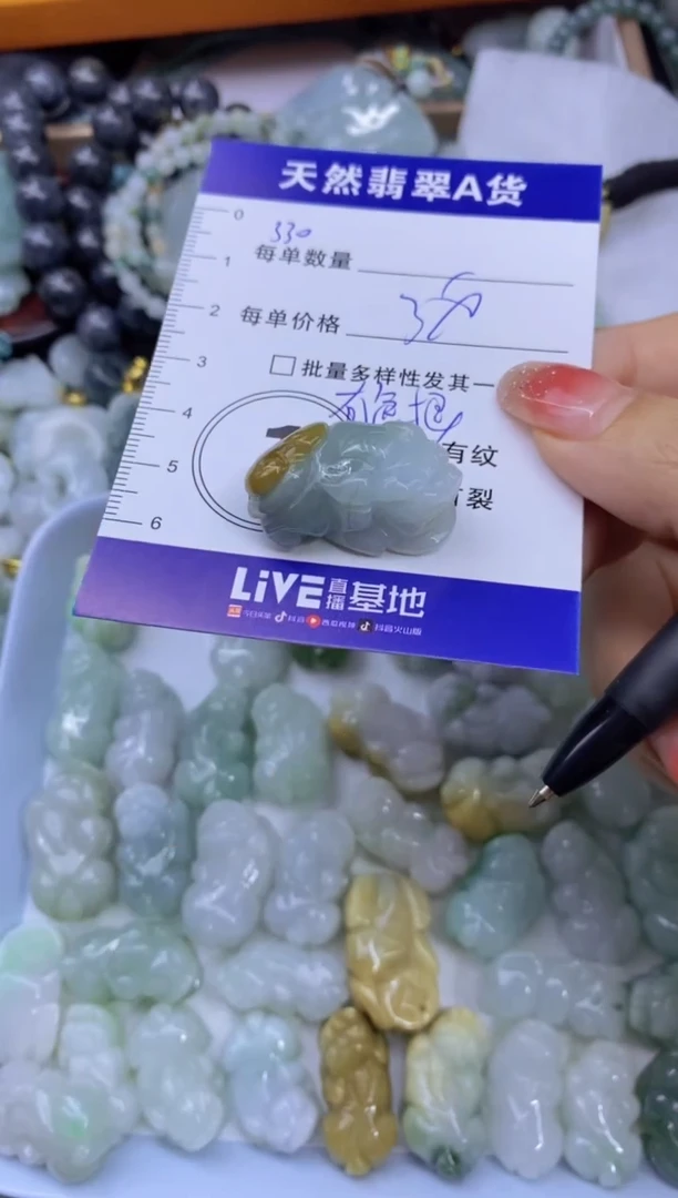 颈饰未镶嵌翡翠天然翡翠A货批量多样性发一件