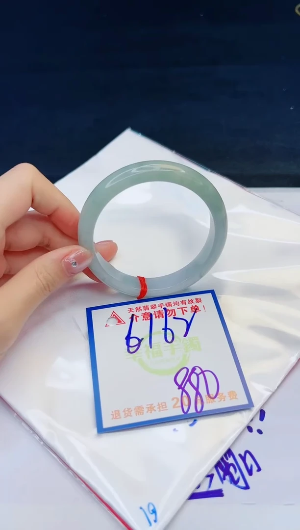 【闪购商品】翡翠手镯未镶嵌，质检证书图片色彩偏黑白