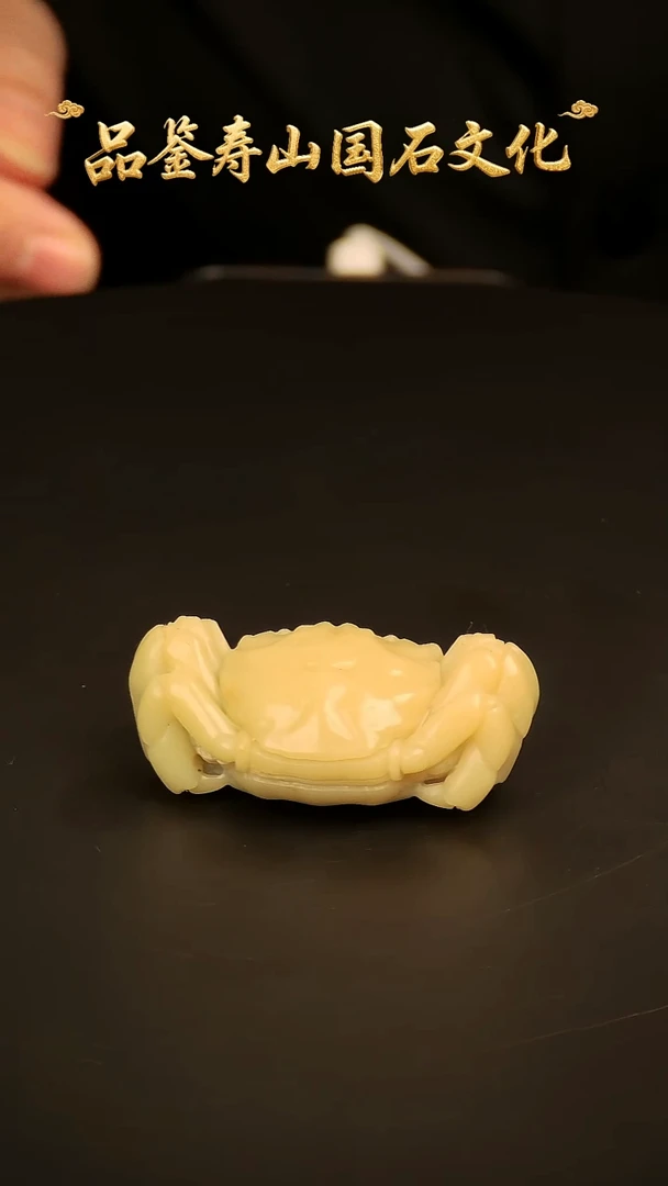 寿山石其他雕刻把玩件