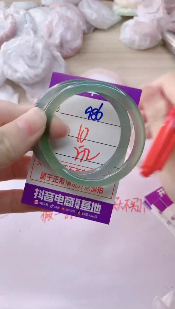 玛瑙/玉髓手镯未镶嵌986