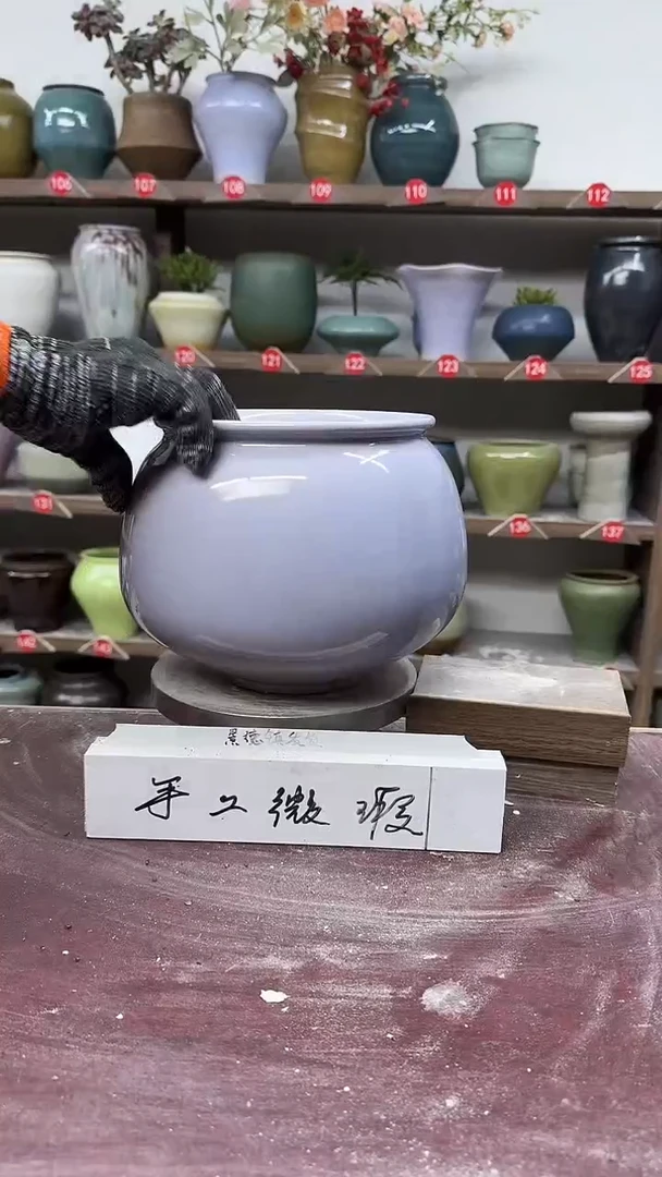 【闪购商品】陶瓷4-高19口15瑕